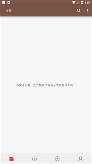 Legado阅读