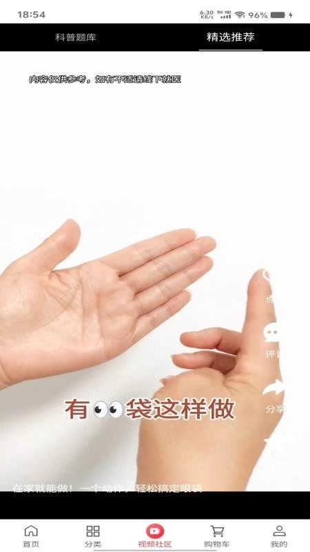 德聚长金3