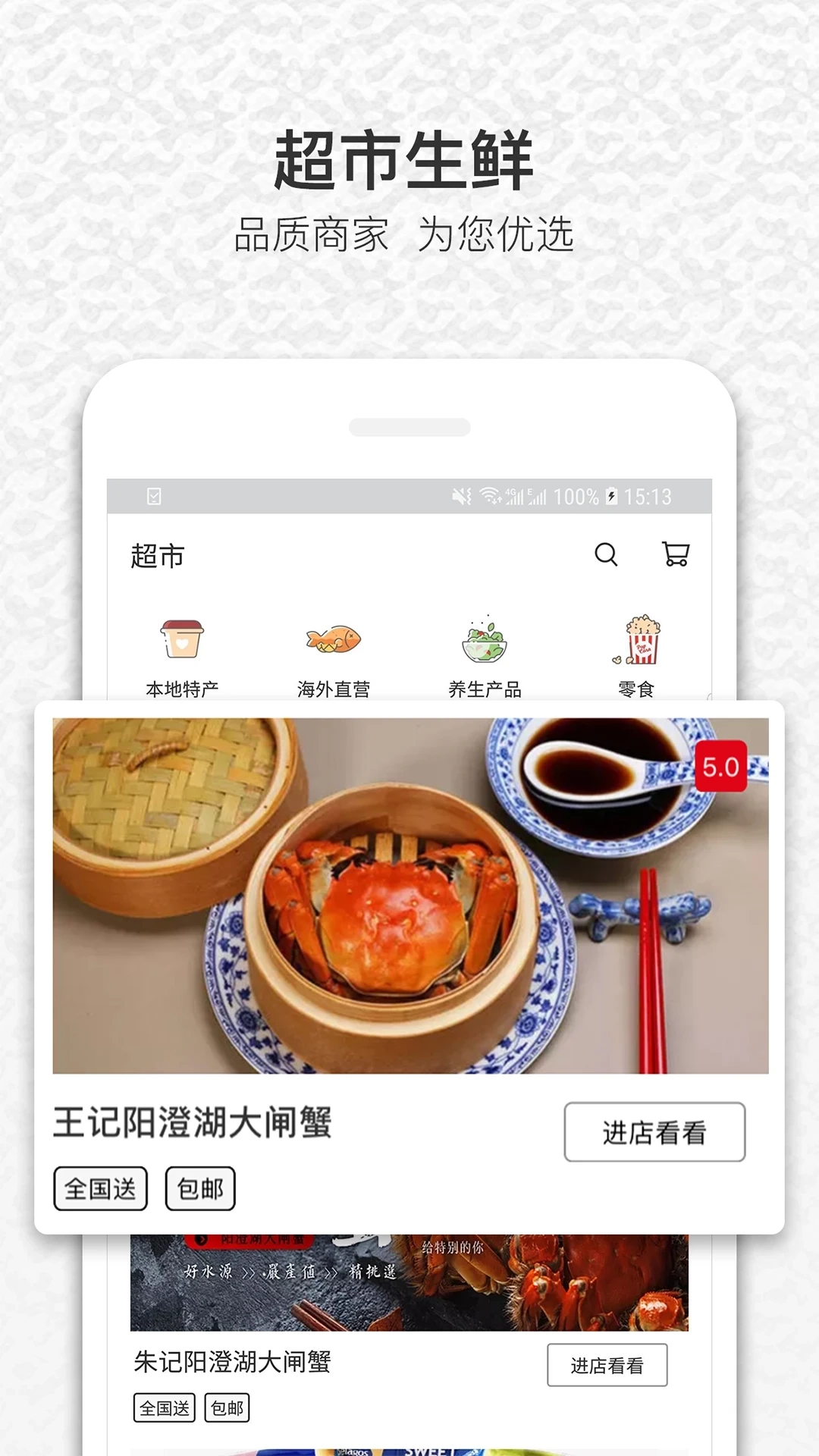 饭蛋2