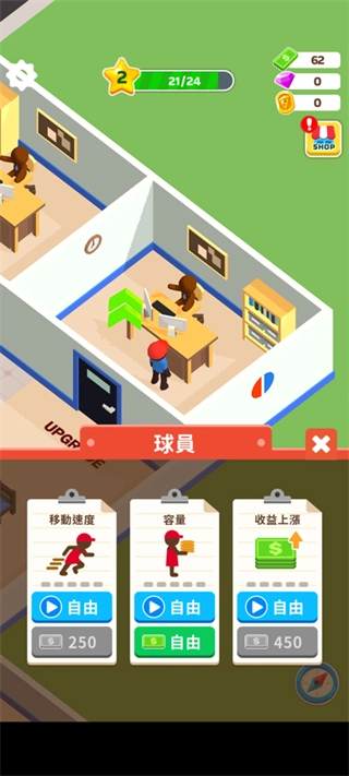 披萨好了(功能菜单)3