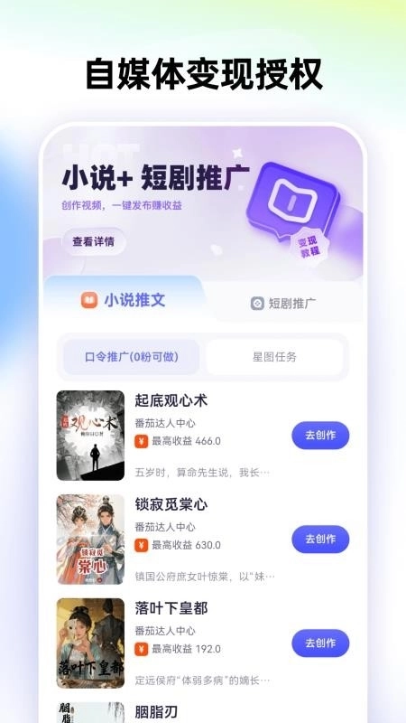 智影工坊2