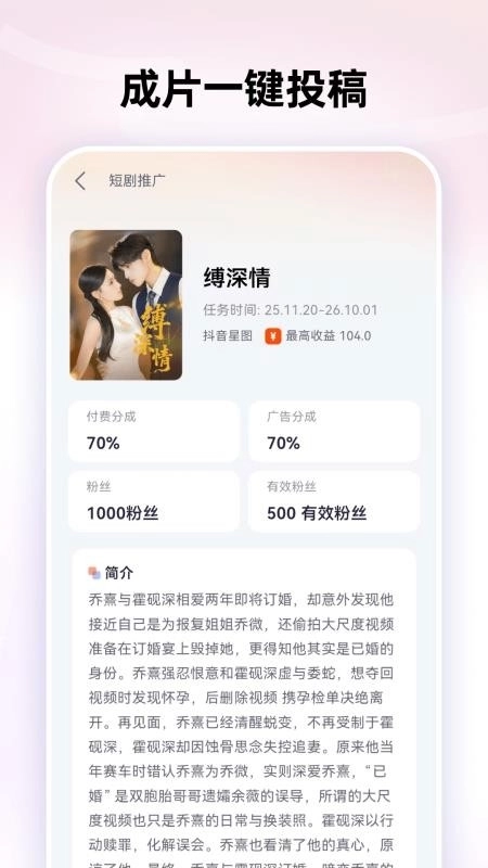 智影工坊1
