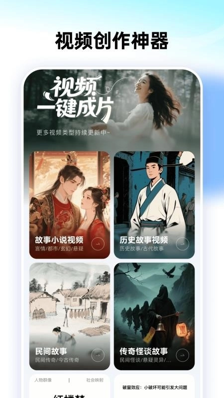 智影工坊4