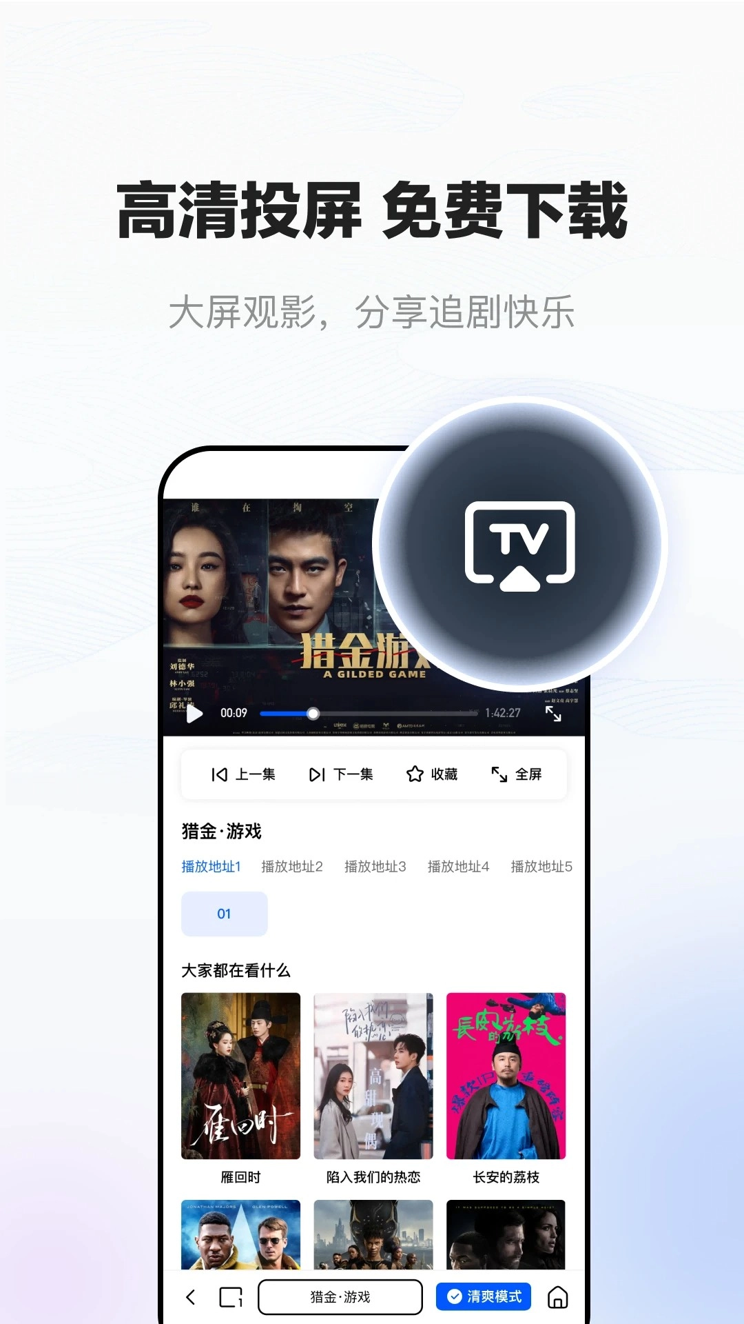 小夸搜剧正版