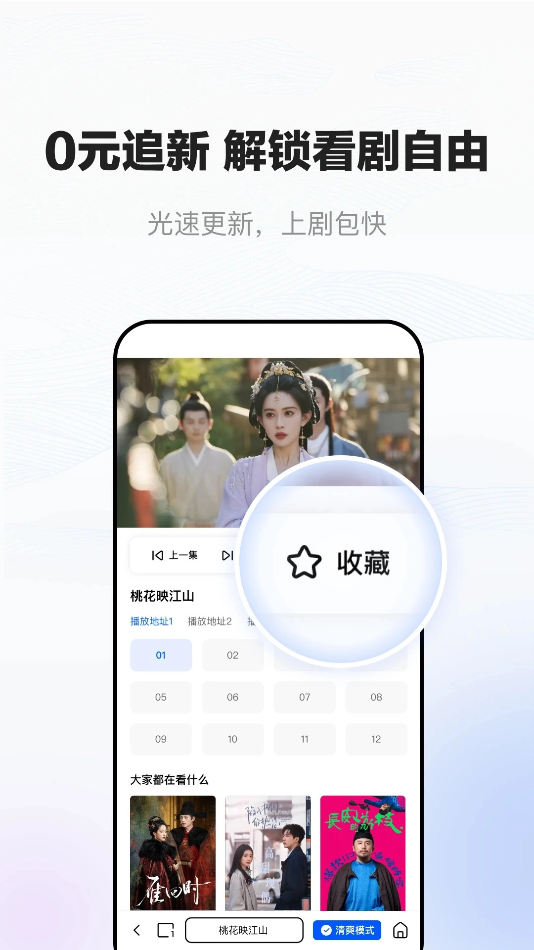 小夸搜剧正版