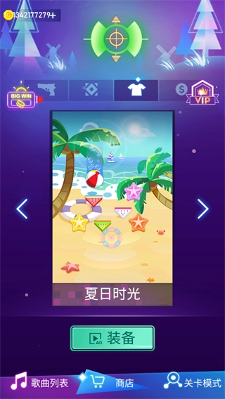 节奏枪神最新版2