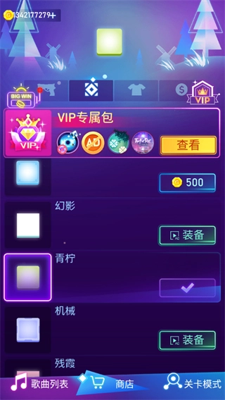 节奏枪神最新版1