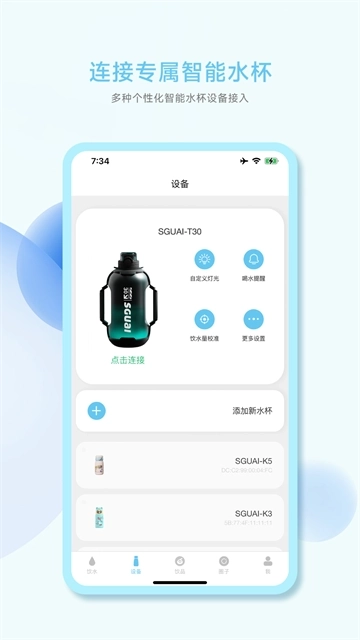 小水怪免费下载