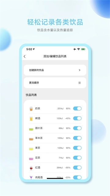 小水怪4