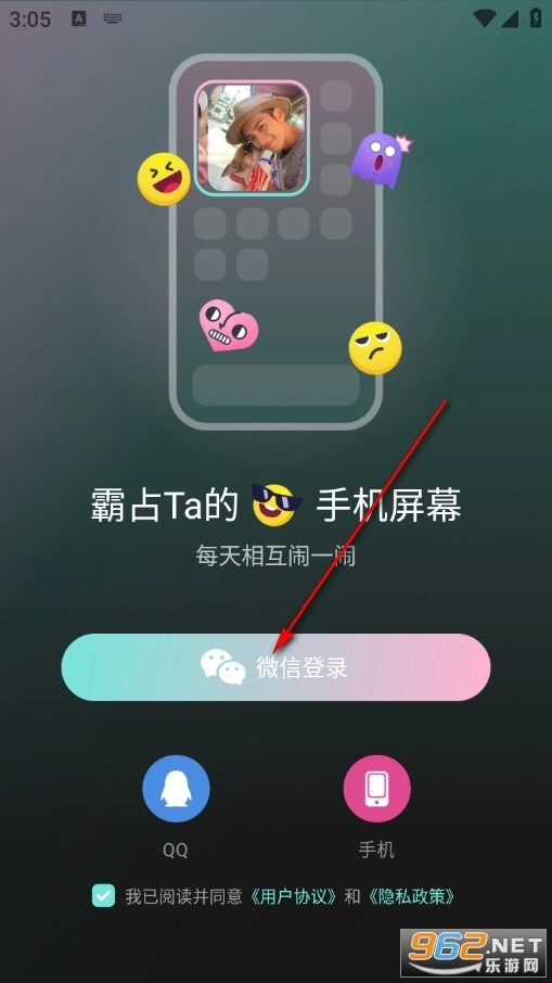 闹闹正版下载
