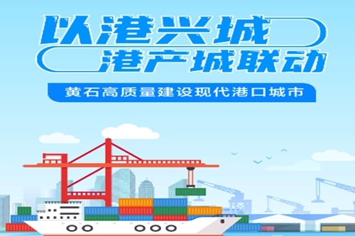 新港商务通正版安装下载