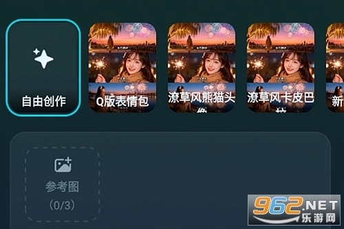 AI修图写真海报设计手机版下载