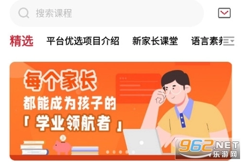 西红柿妈妈安卓版软件下载