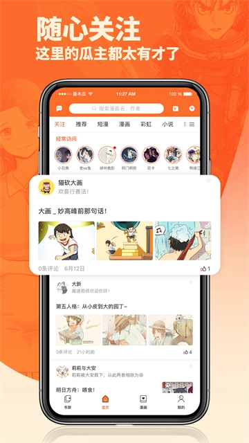 番木瓜1