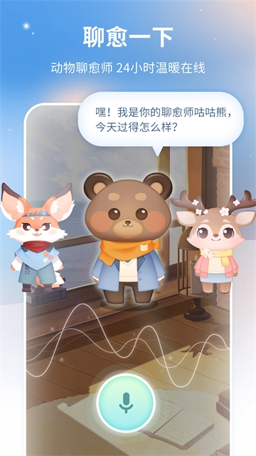 心岛日记2