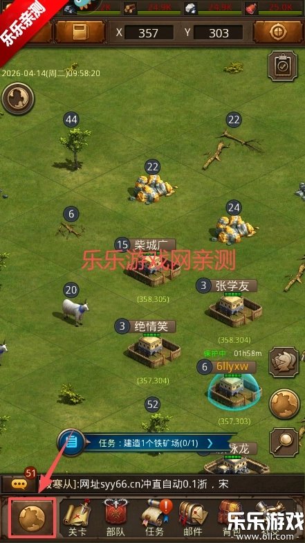 帝王世纪单机版手游下载