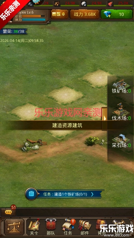 帝王世纪单机版手游下载