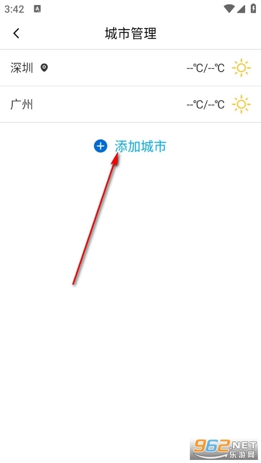 15日天气王最新版软件下载
