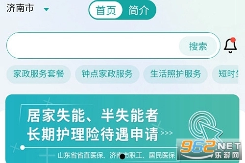 逸鹿云康安装包下载