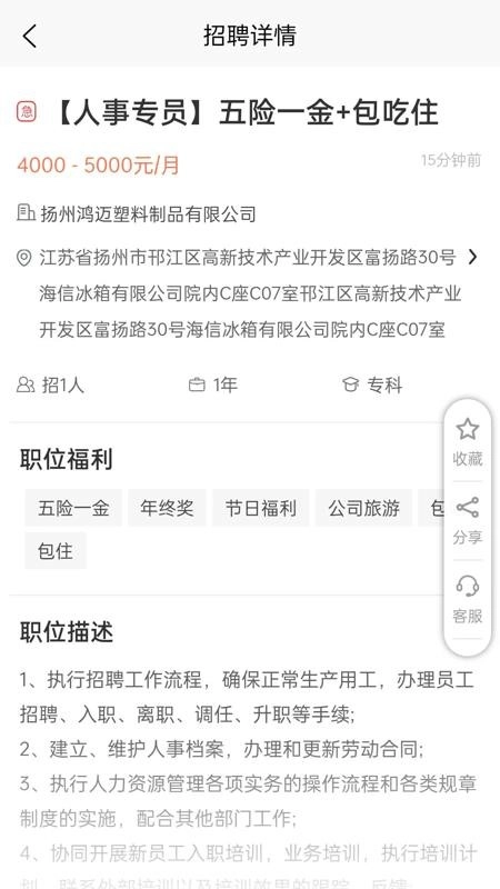 打听猫2
