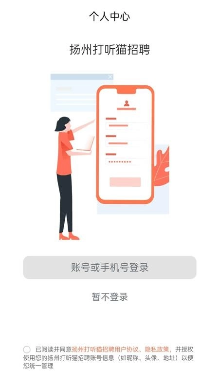 打听猫3