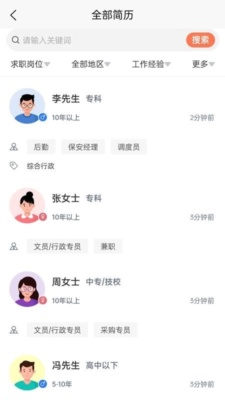 打听猫1