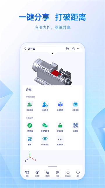 sview看图纸3