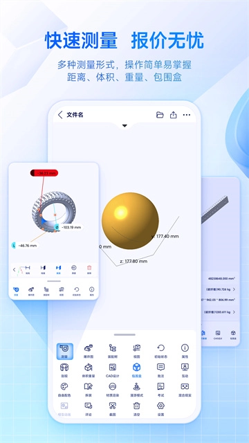 sview看图纸安装下载