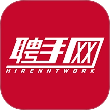 聘手网