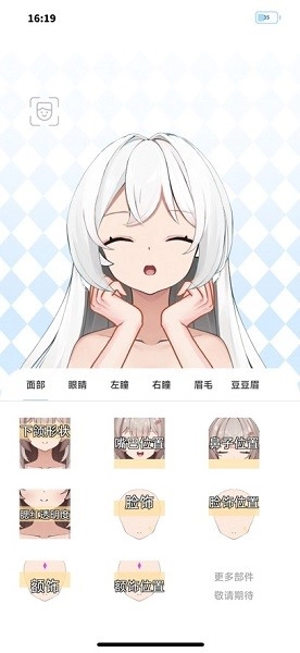 绮梦的桌灵2