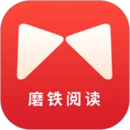 磨铁阅读追书手机版