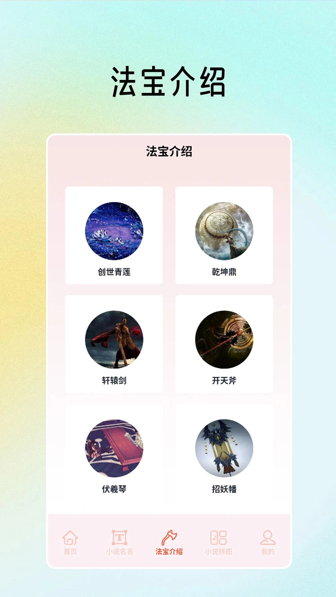 磨铁阅读追书手机版