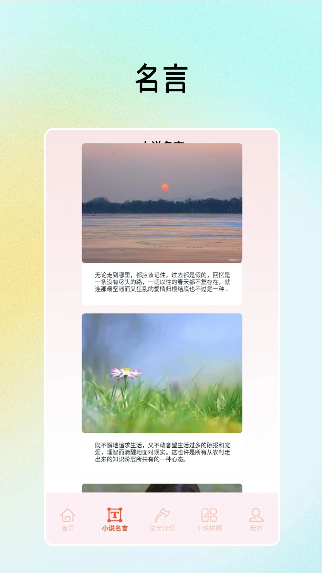 磨铁阅读追书手机版