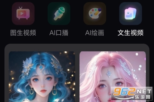 免费成片AI软件官网版下载