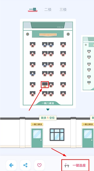 柠檬自习室安卓下载