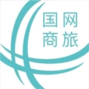 国网商旅