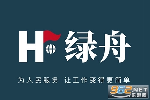 绿舟手机版安卓下载