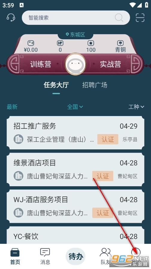 绿舟手机版安卓下载