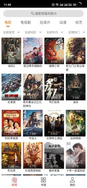 CC魔盒TV版2