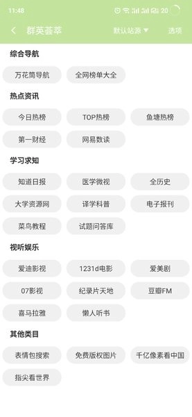 CC魔盒TV版3