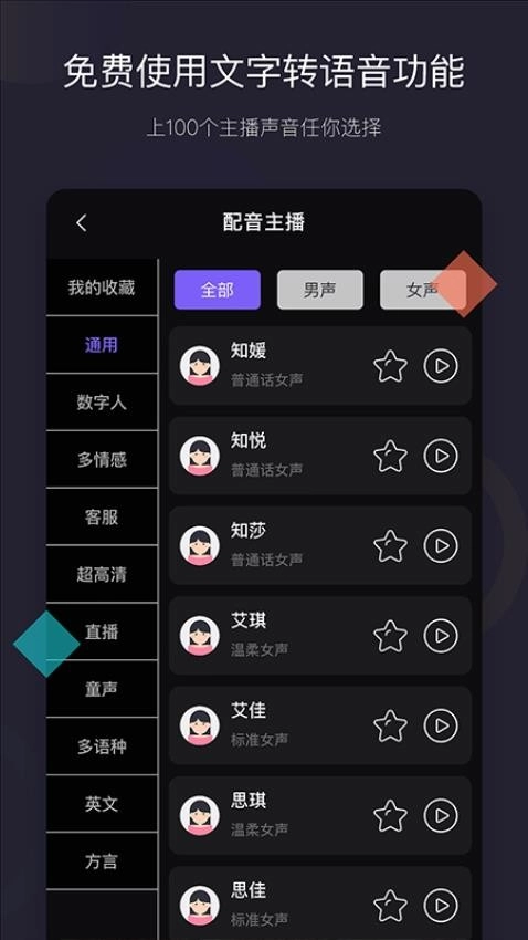 天天好物2