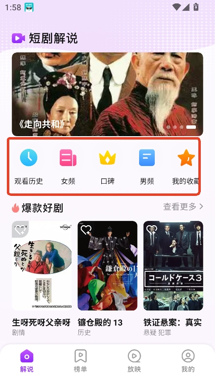 云腾短剧TV版安装包下载