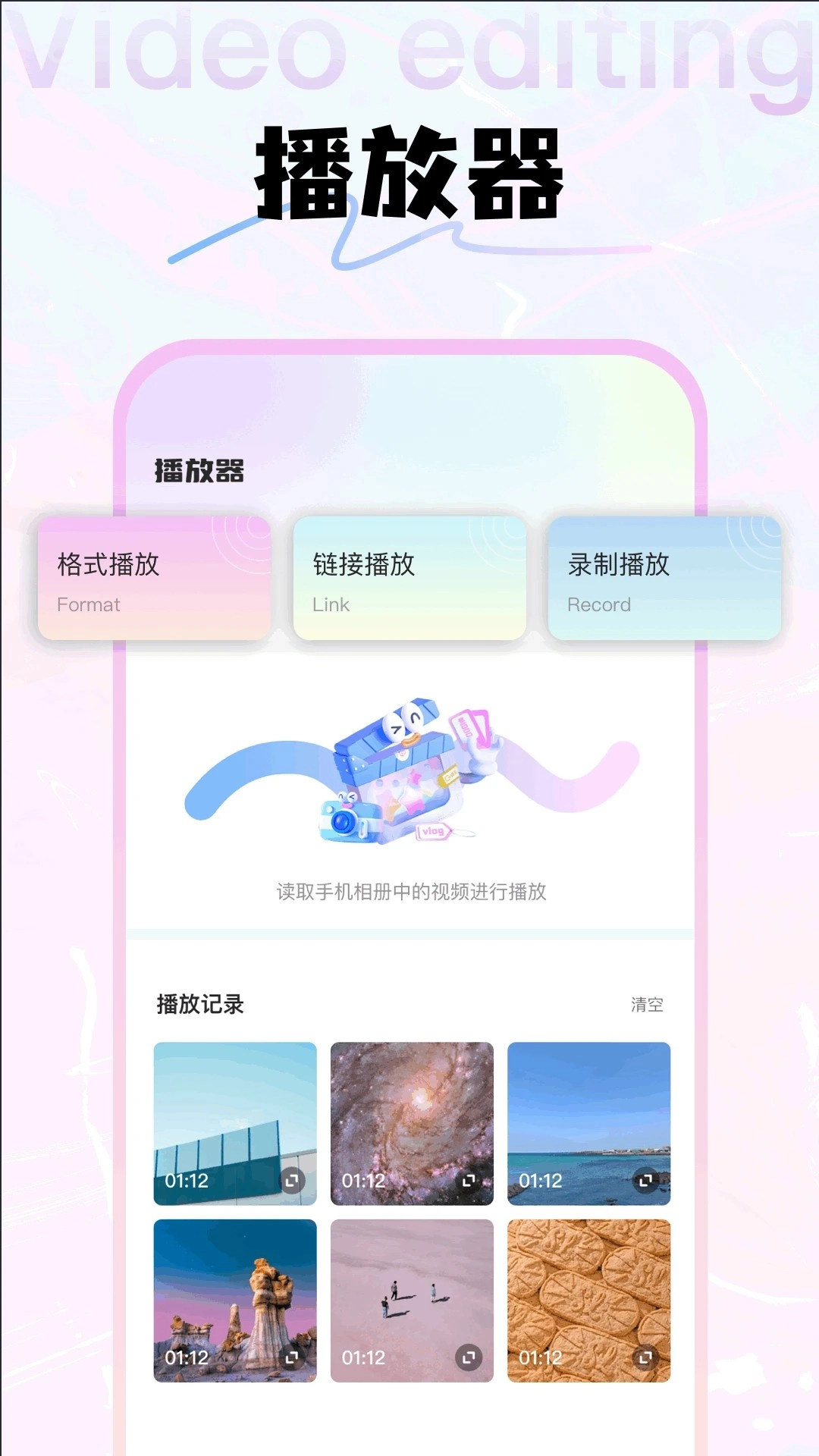 云腾短剧TV版2