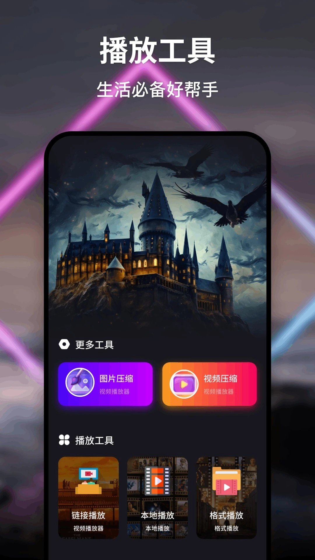 鸭梨鸭梨动漫新版app下载