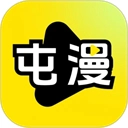 屯漫漫画