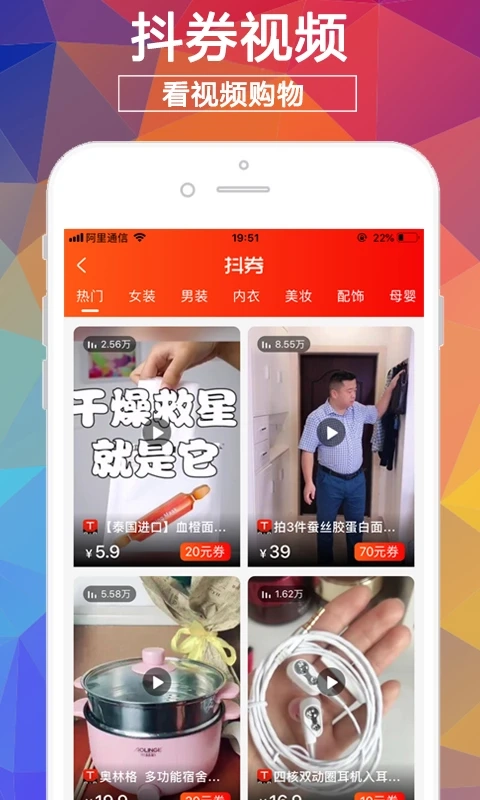 淘券街3