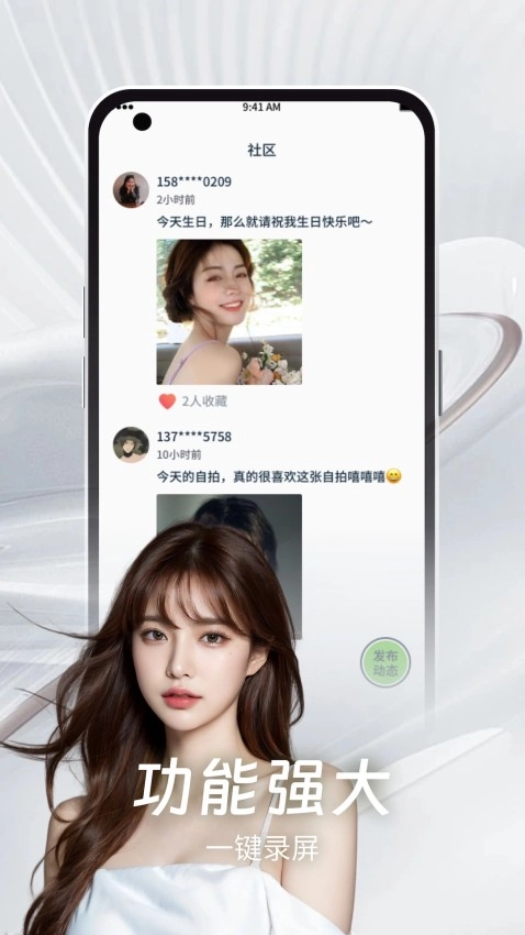 泡芙视频1