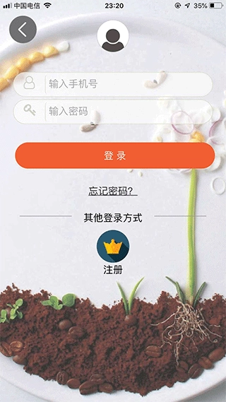 批菜网3