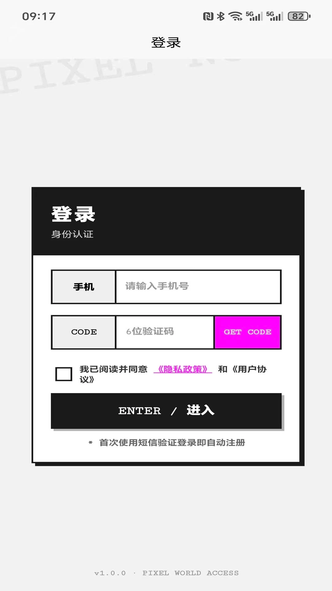 tan纸条