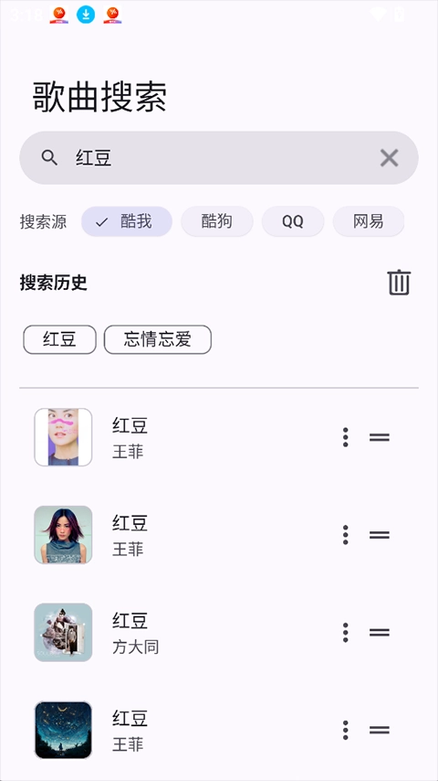 MeloYou3